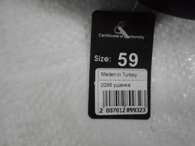  Ушанка замша+кожа