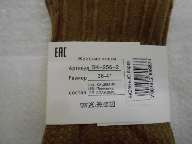  Носки жен. CELINE