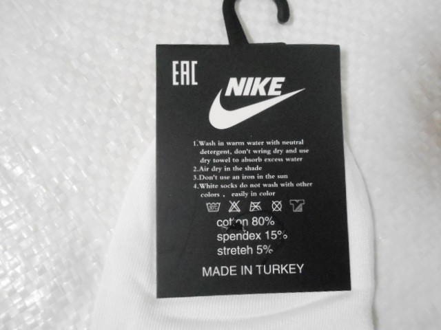  Носки муж.короткие