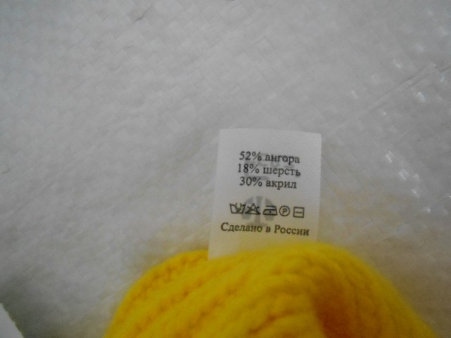 Амалия шапка ангора