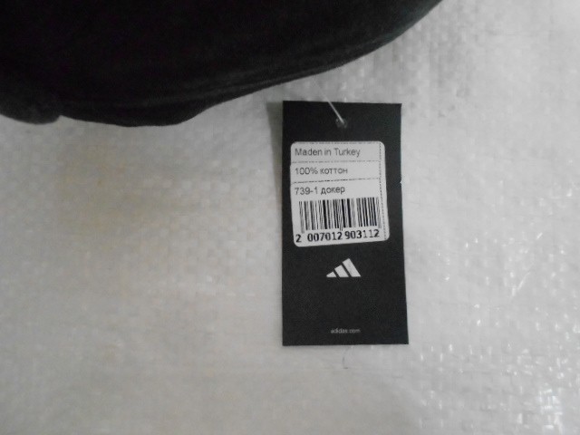  Докер коттон