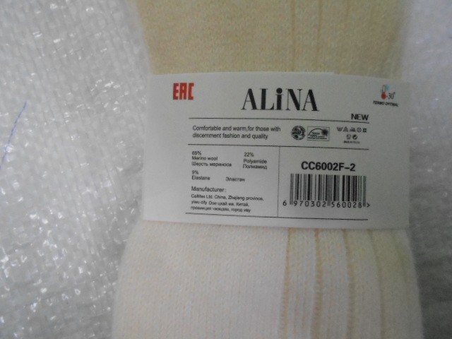  Гольфины шерсть мериноса 