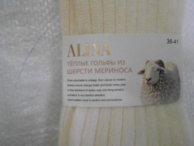  Гольфины шерсть мериноса 