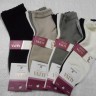  Носки жен. коттон