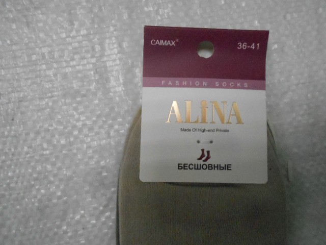  Носки жен. коттон
