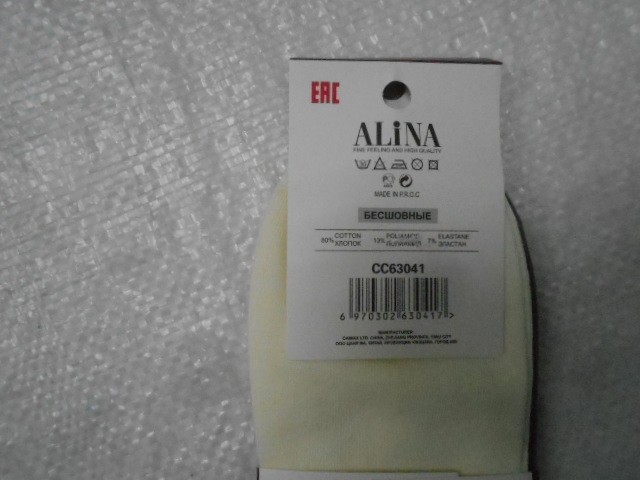  Носки жен. коттон