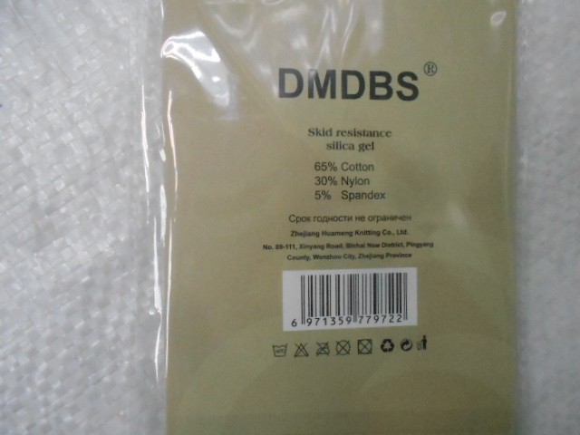  Следики жен. коттон 