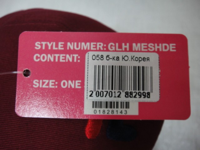  Бейсболка муж.