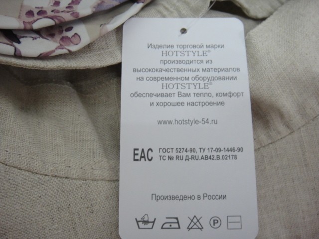 Кепка-бандана лён