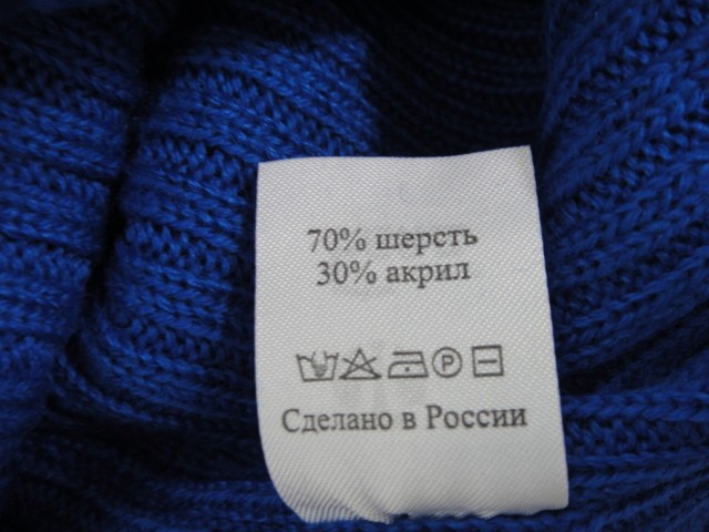  Турин шапка с пряжкой