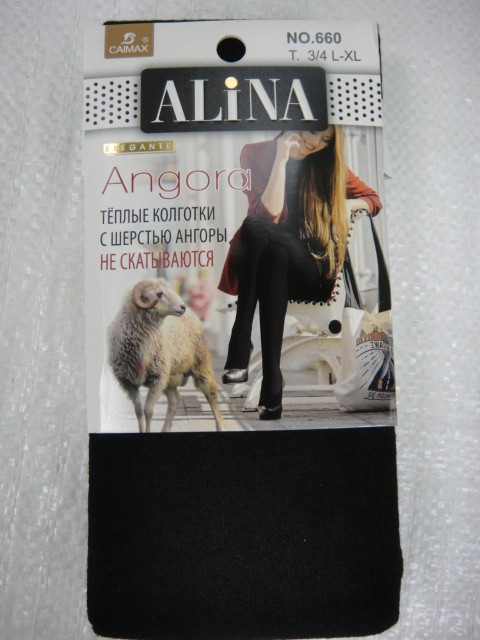   Колготки ангорка
