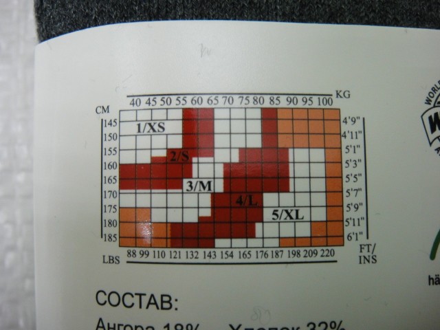   Колготки ангорка