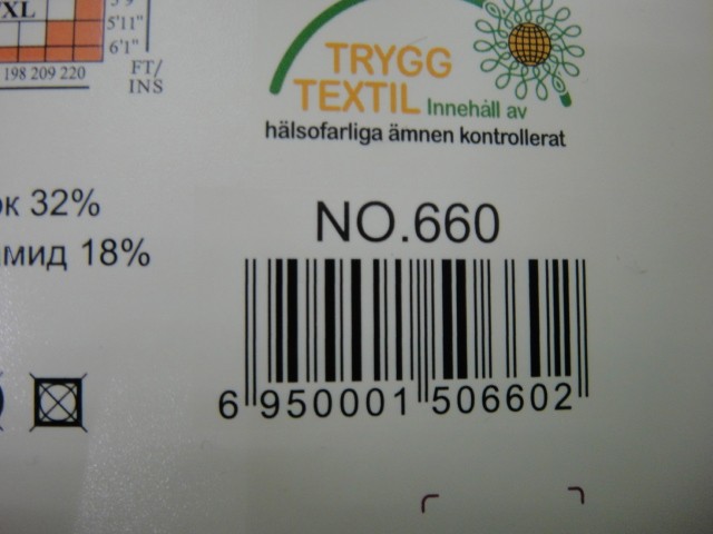   Колготки ангорка