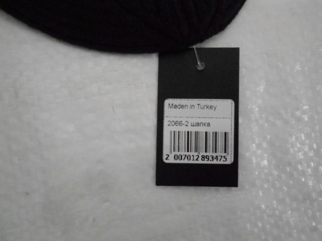  Шапка муж. с отворотом