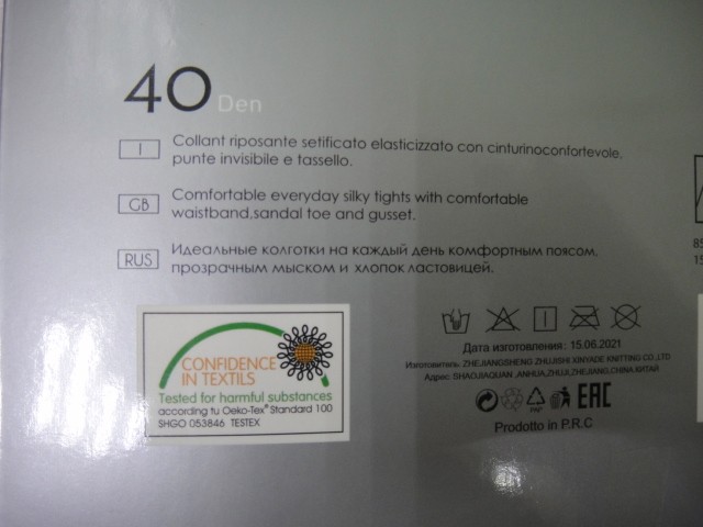   Колготки люрекс 