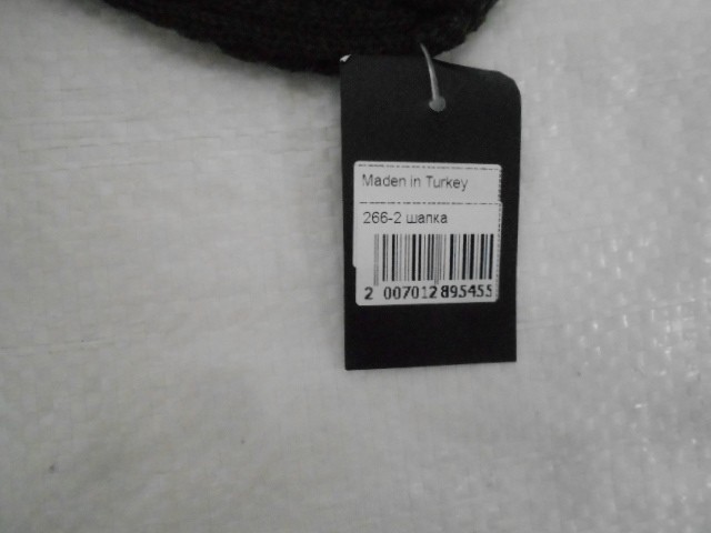   Шапка с отворотом