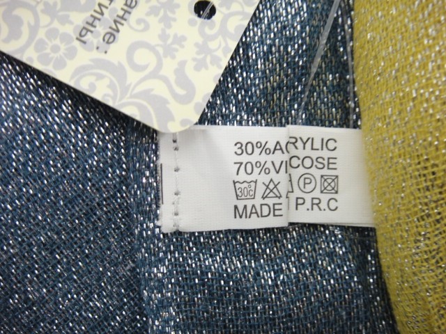  Люрекс палантин