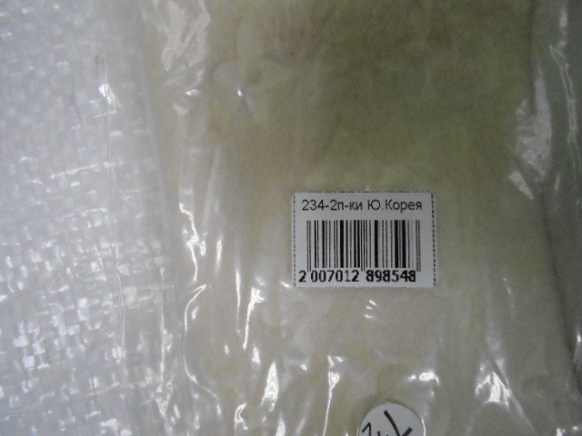   перчатки жен. шерсть+под замшу