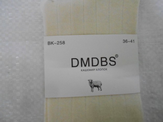  Носки жен. Шанель