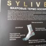 Носки муж.длинные