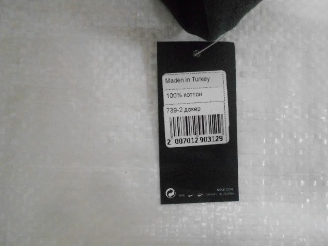  Докер коттон