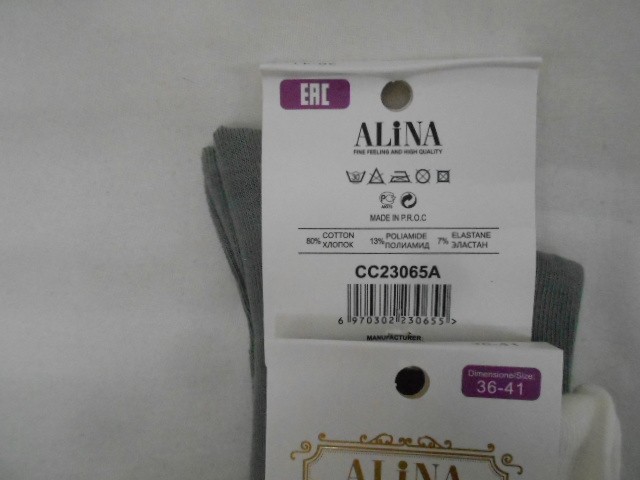  Носки жен. коттон 