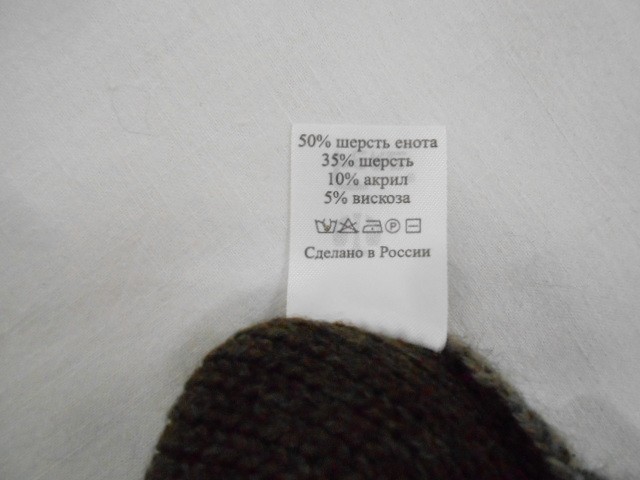   Олимпия капор шерсть енота