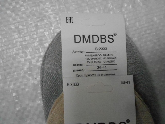  Носки жен. бамбук