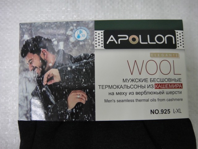 Термо-кальсоны муж.