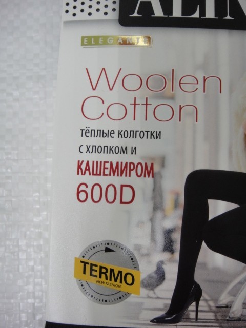   Колготки кашемир