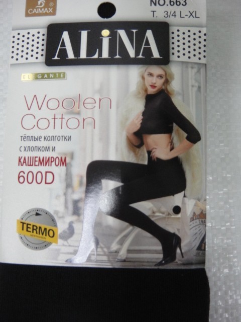   Колготки кашемир