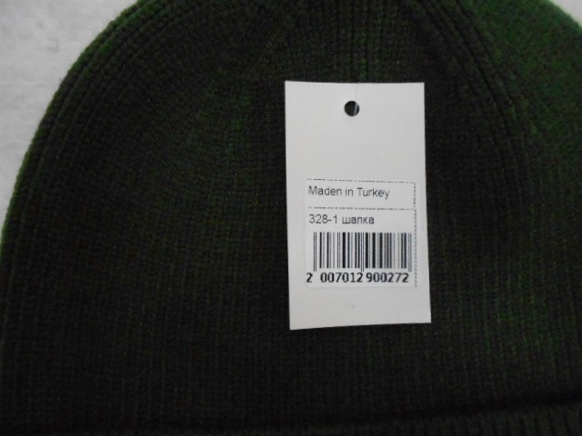  Шапка муж. докер