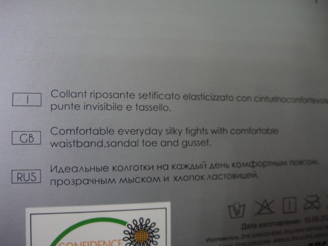   Колготки люрекс сетка