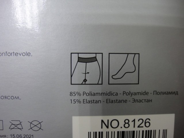   Колготки люрекс сетка