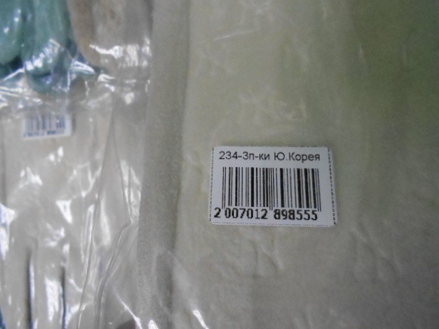   перчатки жен. шерсть+под замшу