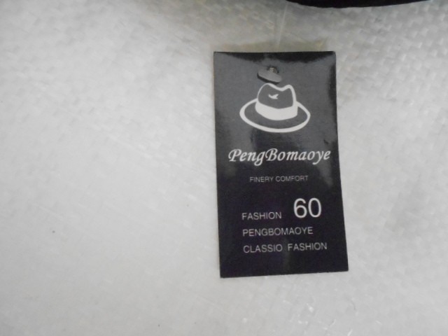  Ушанка плащёвка