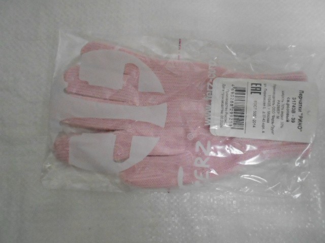   Рино перчатки