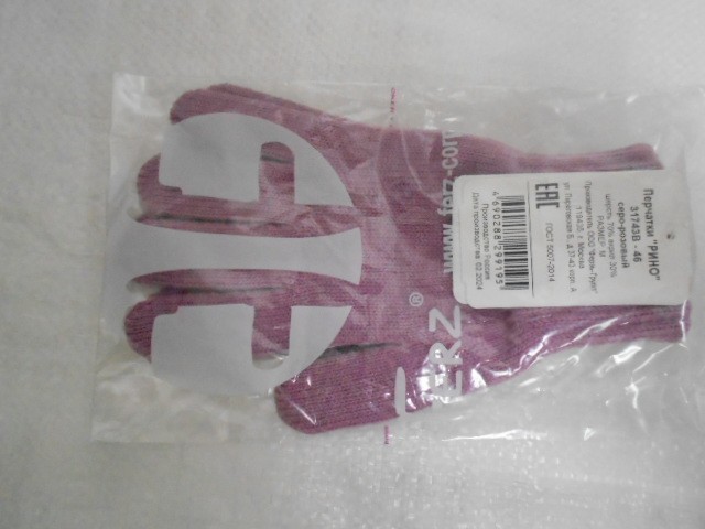   Рино перчатки