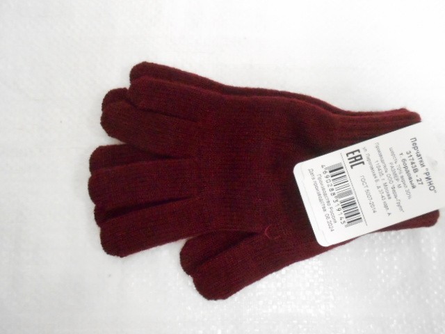   Рино перчатки