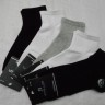  Носки муж. короткие
