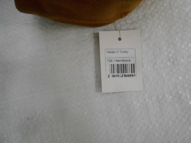  Бейсболка муж. б/р