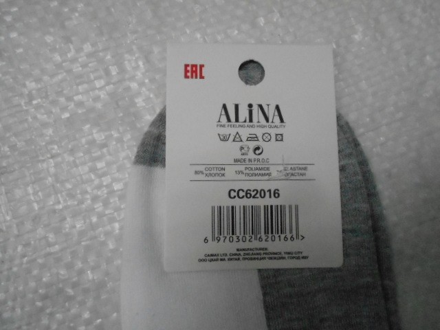  Носки жен. короткие