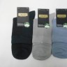  Носки муж. шёлк 