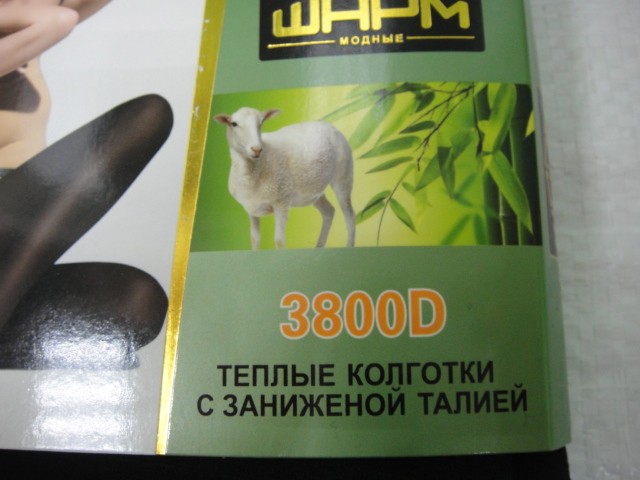  Колготки 3800D