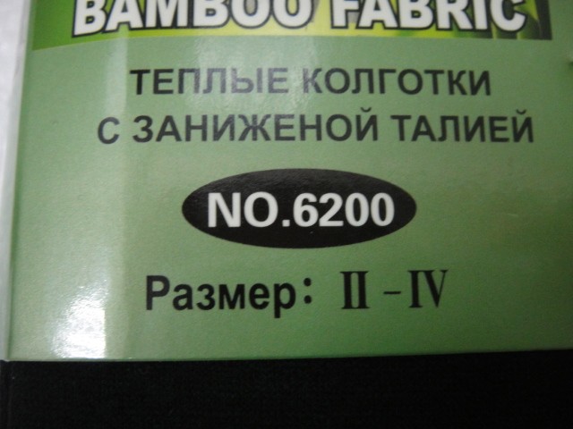  Колготки 3800D