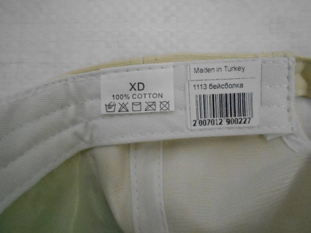  Бейсболка Барбари