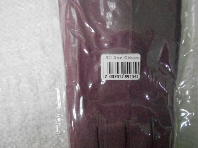   перчатки жен. кашемир