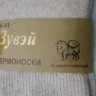 носки жен.шерсть норки