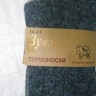 носки жен.шерсть норки