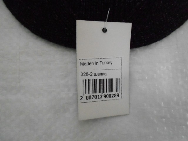  Шапка муж. докер